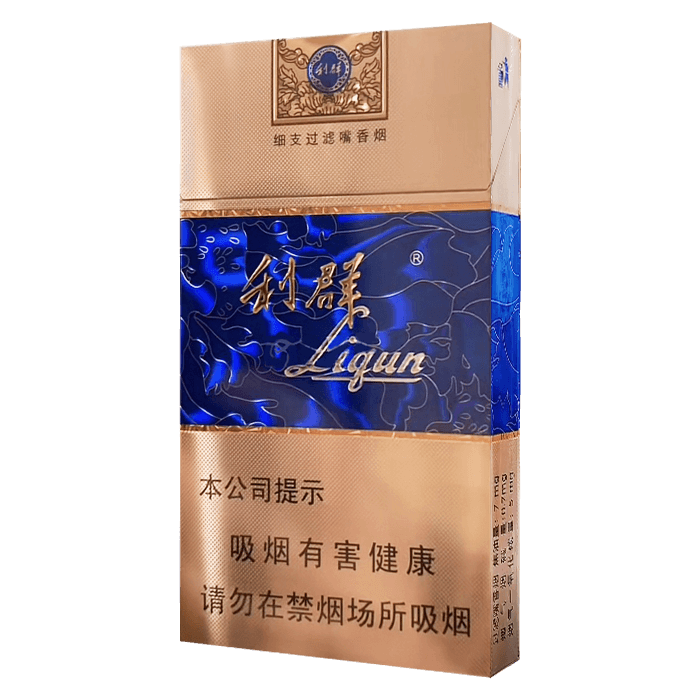 利群 西湖恋 细支 新版